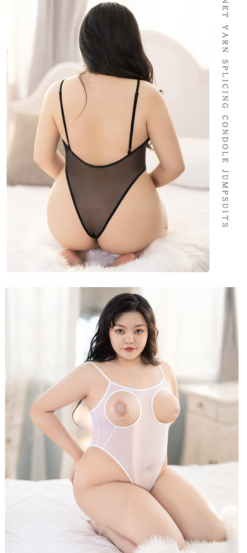 High Elastic Dew Mesh See-through Sling One Piece Underwear